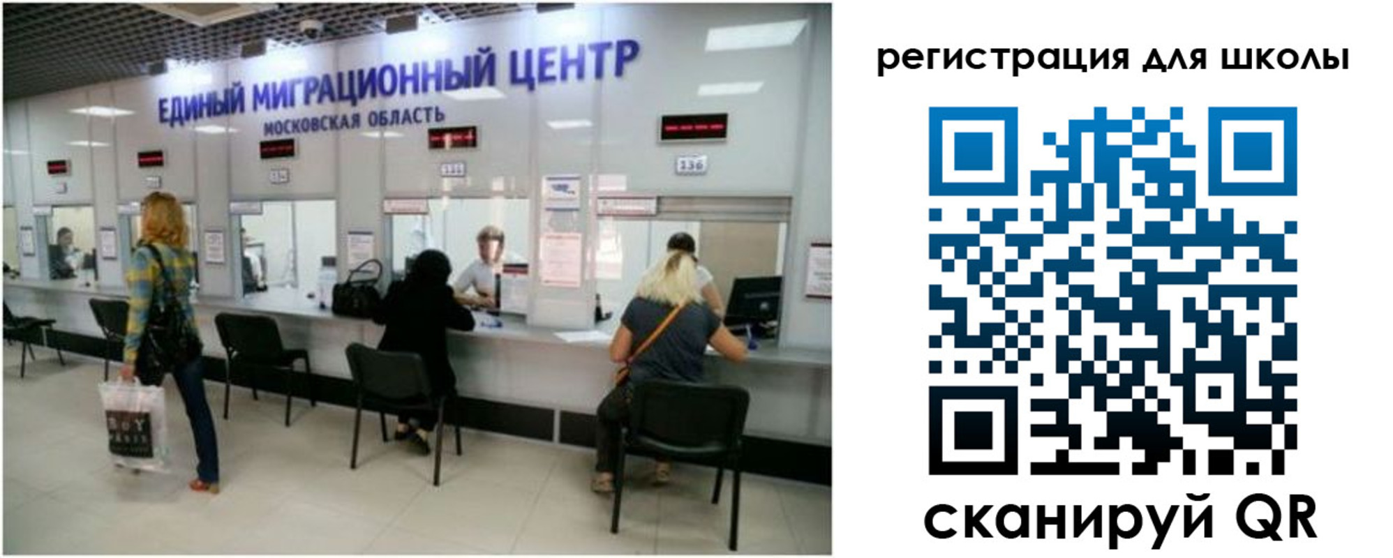 временная регистрация в квартире в Камчатской области